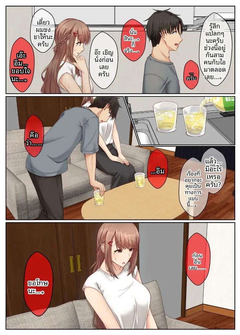 Doujin-Lc- อ่าน โดจิน มังฮวา เกาหลี ญี่ปุ่น จีน แปลไทย ชีวิตคู่ของพี่น้องสาวข้างบ้าน [Sebire] ตอนที่ 1 2 3 4 5 6 7 8 9 10 11 12 13 14 ฟรี ไม่มีโฆษณา อ่าน โดจิน Manhwa เกาหลี ญี่ปุ่น จีน เรามีครบ คัดมาให้เน้นๆ โดจิน 18+ รับประกันความฟินโดย  Doujin Lc