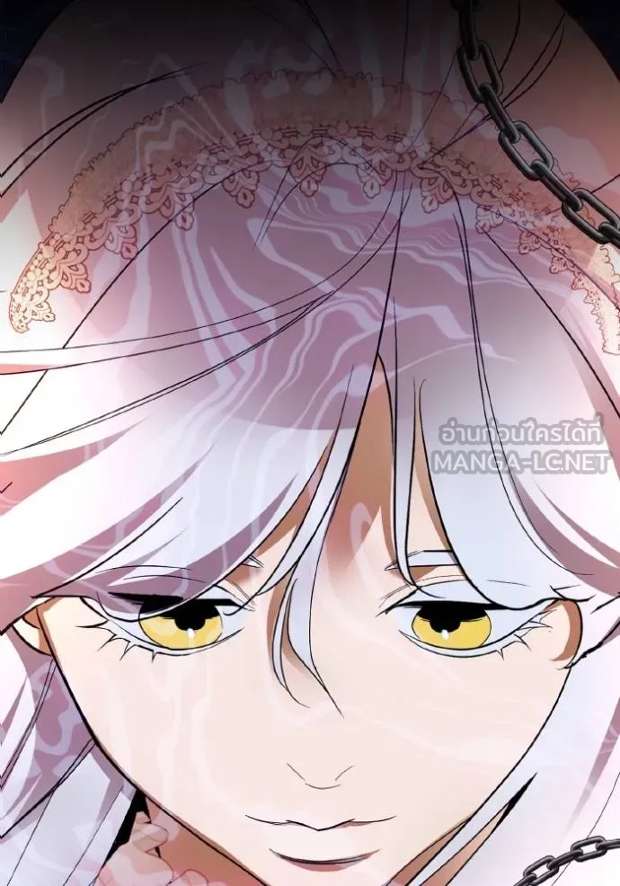 Return to Player ตอนที่ 168 รูปที่ 21