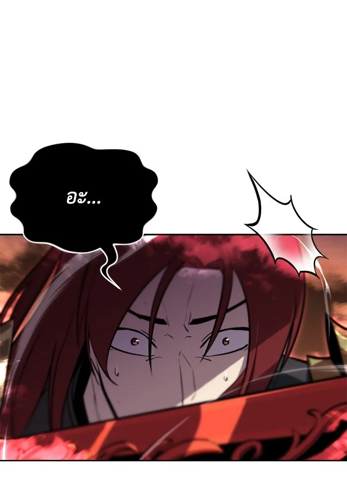 ชีวิตพลิกผันของลอร์ดผู้เกียจคร้าน ตอนที่ 72 ชัยชนะจากการทำลายอาวุธ รูปที่ 86