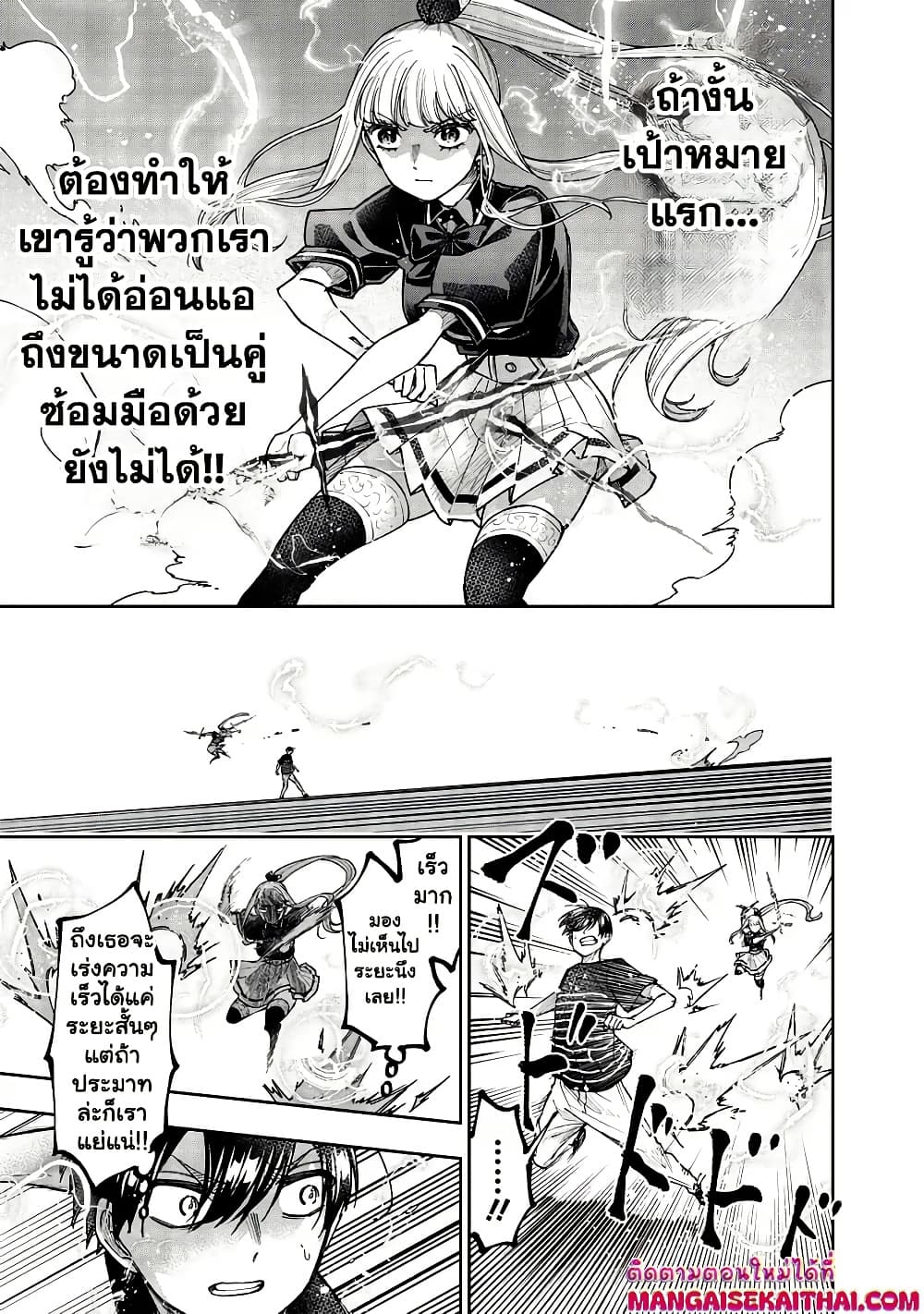 Manga-lc-com อ่านมังงะ อ่านการ์ตูน ออนไลน์ ฟรี Messiah Isekai o Sukutta Moto Yuusha ga Mamono no Afureru Ge ตอนที่ 1 2 3 4 5 6 7 8 9 10 11 12 13 14 ฟรี ไม่มีโฆษณา Manga-lc - อ่าน มังงะ อ่าน การ์ตูน ออนไลน์ อ่านมังงะ ฟรี
