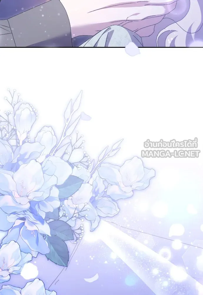 แด่ใจที่ไร้รัก ตอนที่ 54 รูปที่ 81