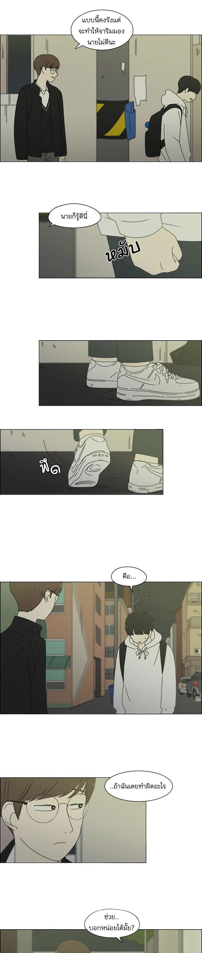 Manga-lc-com อ่านมังงะ อ่านการ์ตูน ออนไลน์ ฟรี Love Revolution รักนี้ต้องปฏิวัติ ตอนที่ 1 2 3 4 5 6 7 8 9 10 11 12 13 14 ฟรี ไม่มีโฆษณา Manga-lc - อ่าน มังงะ อ่าน การ์ตูน ออนไลน์ อ่านมังงะ ฟรี