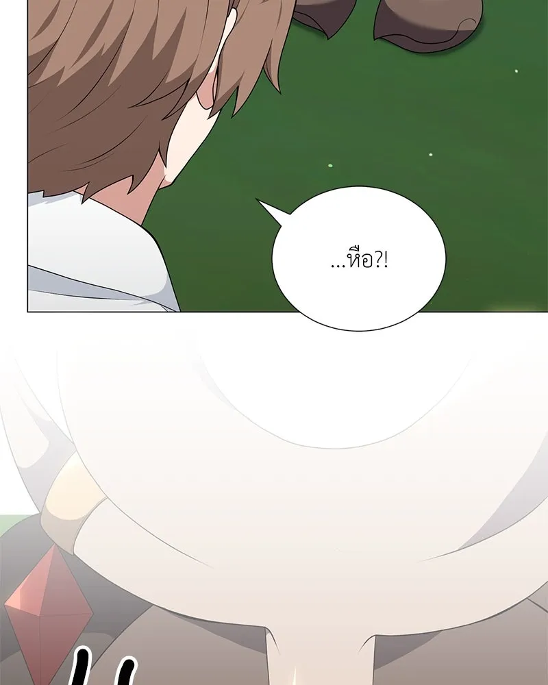 คนสวนโลกฮันเตอร์ ตอนที่ 53 รูปที่ 86