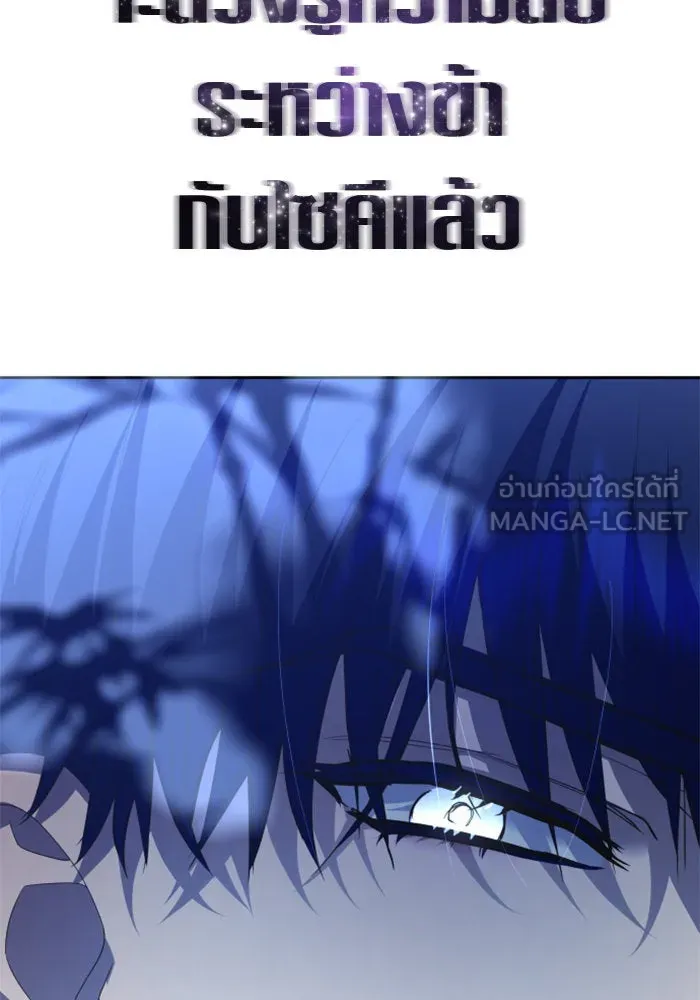 ชิงชีวิตพลิกลิขิตชะตา ตอนที่ 145. ฟ้าลั่นในวันแห่งฤดูใบไม้ผลิ( รูปที่ 63