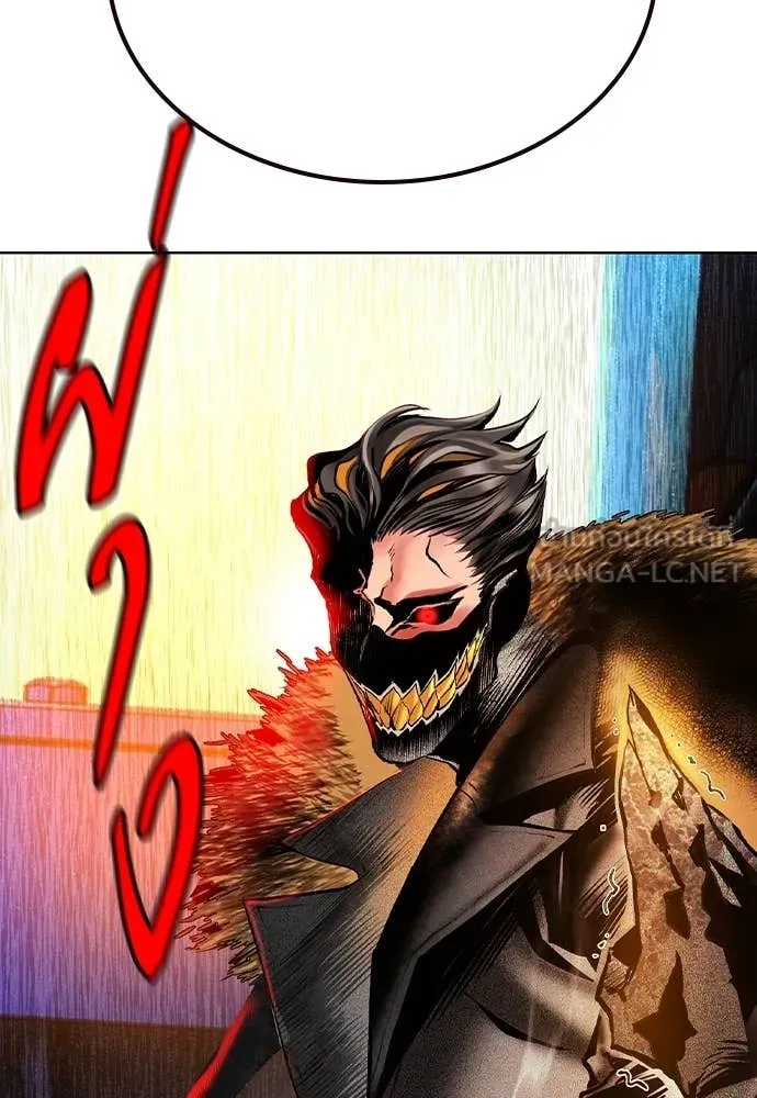 Jungle Juice ตอนที่ 158 รูปที่ 126