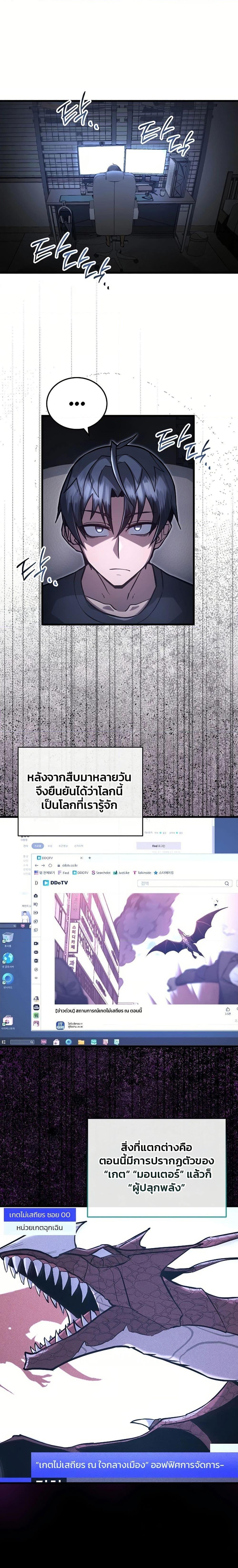 Manga-lc-com อ่านมังงะ อ่านการ์ตูน ออนไลน์ ฟรี How a Catastrophe-Level Necromancer Retires ตอนที่ 1 2 3 4 5 6 7 8 9 10 11 12 13 14 ฟรี ไม่มีโฆษณา Manga-lc - อ่าน มังงะ อ่าน การ์ตูน ออนไลน์ อ่านมังงะ ฟรี