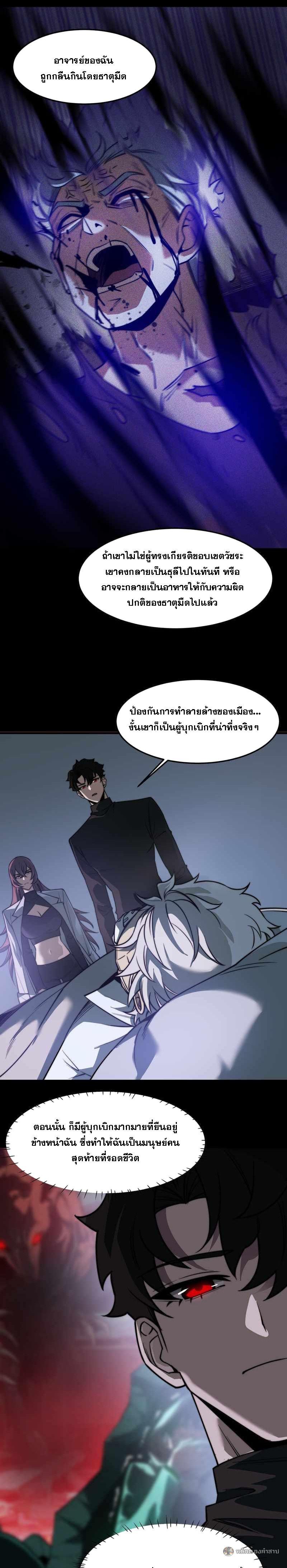 Manga-lc-com อ่านมังงะ อ่านการ์ตูน ออนไลน์ ฟรี After breaking up with the school beauty, I became a martial arts master ตอนที่ 1 2 3 4 5 6 7 8 9 10 11 12 13 14 ฟรี ไม่มีโฆษณา Manga-lc - อ่าน มังงะ อ่าน การ์ตูน ออนไลน์ อ่านมังงะ ฟรี