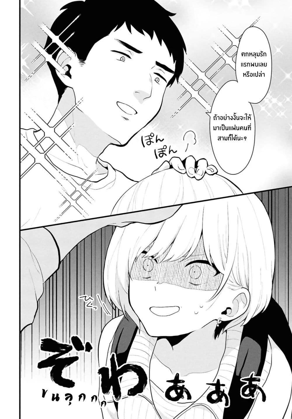 Manga-lc-com อ่านมังงะ อ่านการ์ตูน ออนไลน์ ฟรี Danjohi 15 no Sekai demo Futsu ni Ikirareru to Omotta ~ Geki Juu Kanjou na Kanojotachi ga Mujikaku Danshi ni Honrousaretara ตอนที่ 1 2 3 4 5 6 7 8 9 10 11 12 13 14 ฟรี ไม่มีโฆษณา Manga-lc - อ่าน มังงะ อ่าน การ์ตูน ออนไลน์ อ่านมังงะ ฟรี