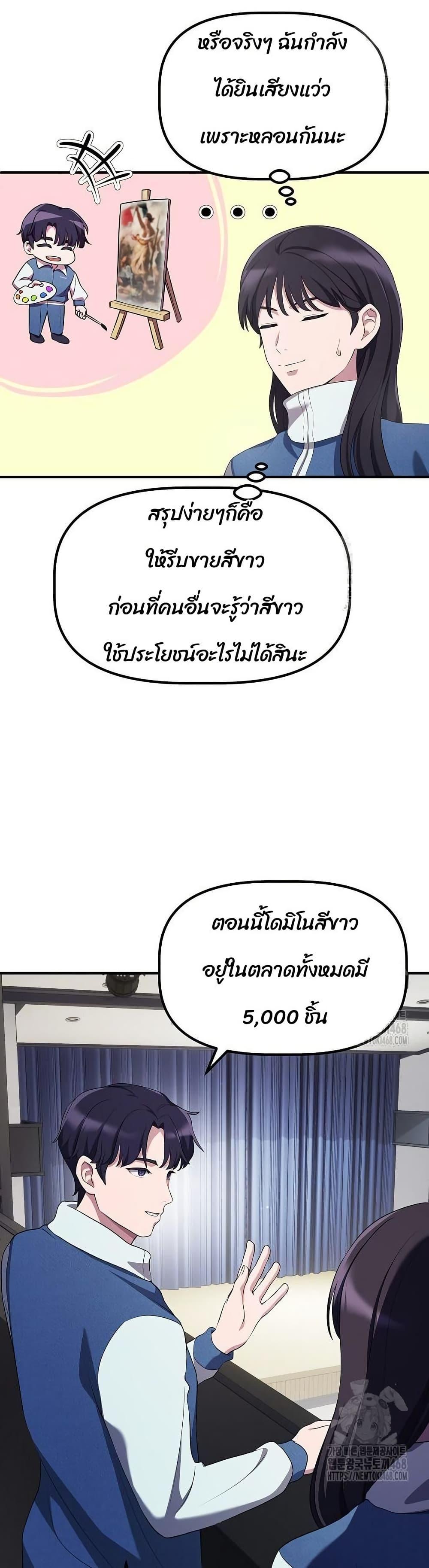 Manga-lc-com อ่านมังงะ อ่านการ์ตูน ออนไลน์ ฟรี The Corporations Bottom Works Well ตอนที่ 1 2 3 4 5 6 7 8 9 10 11 12 13 14 ฟรี ไม่มีโฆษณา Manga-lc - อ่าน มังงะ อ่าน การ์ตูน ออนไลน์ อ่านมังงะ ฟรี