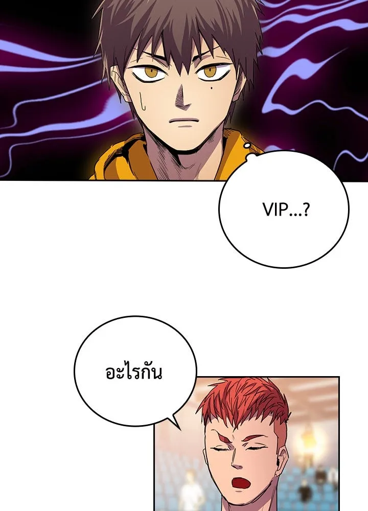 นักเลงกระจอกย้อนเวลามาทวงแค้น ตอนที่ 37 รูปที่ 14