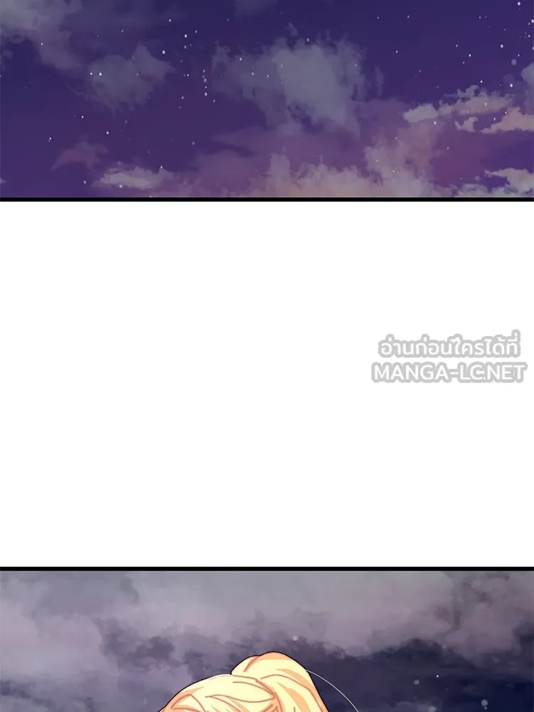 Bring the Love ตอนที่ 44 รูปที่ 84