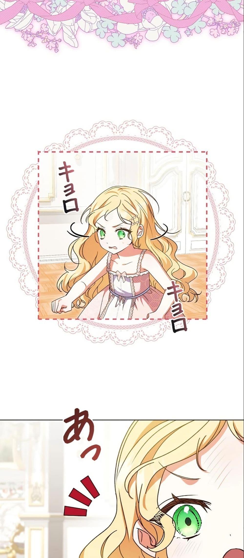 Manga-lc-com อ่านมังงะ อ่านการ์ตูน ออนไลน์ ฟรี I Became a Human’s Daughter ตอนที่ 1 2 3 4 5 6 7 8 9 10 11 12 13 14 ฟรี ไม่มีโฆษณา Manga-lc - อ่าน มังงะ อ่าน การ์ตูน ออนไลน์ อ่านมังงะ ฟรี