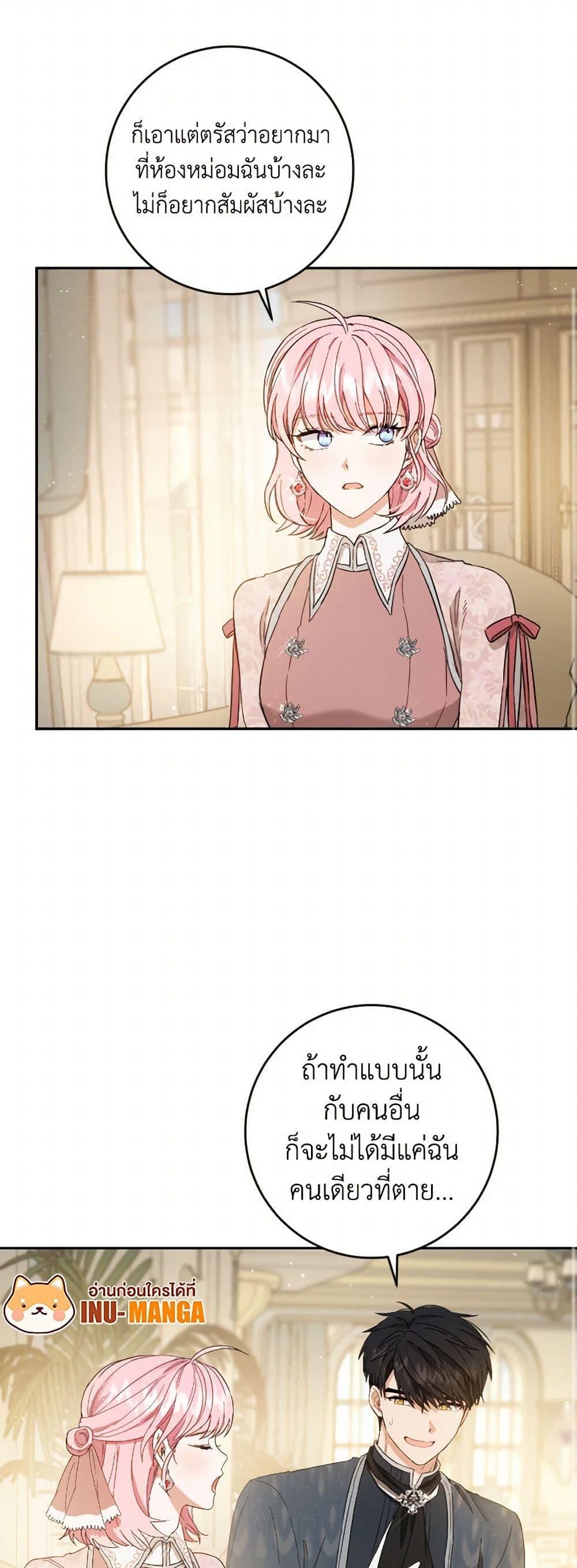 Manga-lc-com อ่านมังงะ อ่านการ์ตูน ออนไลน์ ฟรี The Heiress’s Double Life ตอนที่ 1 2 3 4 5 6 7 8 9 10 11 12 13 14 ฟรี ไม่มีโฆษณา Manga-lc - อ่าน มังงะ อ่าน การ์ตูน ออนไลน์ อ่านมังงะ ฟรี