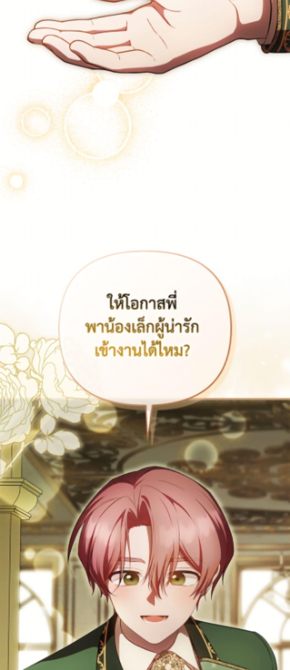 Manga-lc-com อ่านมังงะ อ่านการ์ตูน ออนไลน์ ฟรี It’s My First Time Being Loved ตอนที่ 1 2 3 4 5 6 7 8 9 10 11 12 13 14 ฟรี ไม่มีโฆษณา Manga-lc - อ่าน มังงะ อ่าน การ์ตูน ออนไลน์ อ่านมังงะ ฟรี
