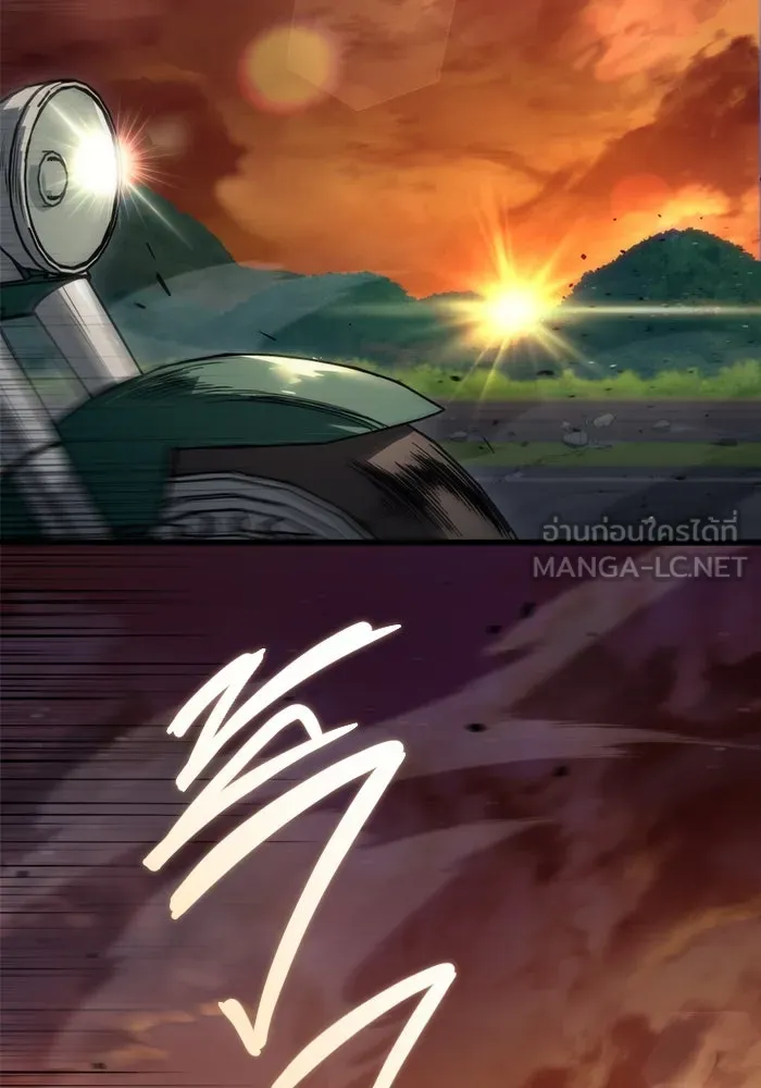 โกดังลับหลังโลกแตก ตอนที่ 26 รูปที่ 174
