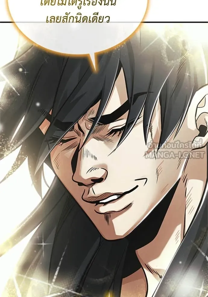 Regressor’s Life Aft ตอนที่ 71 รูปที่ 46