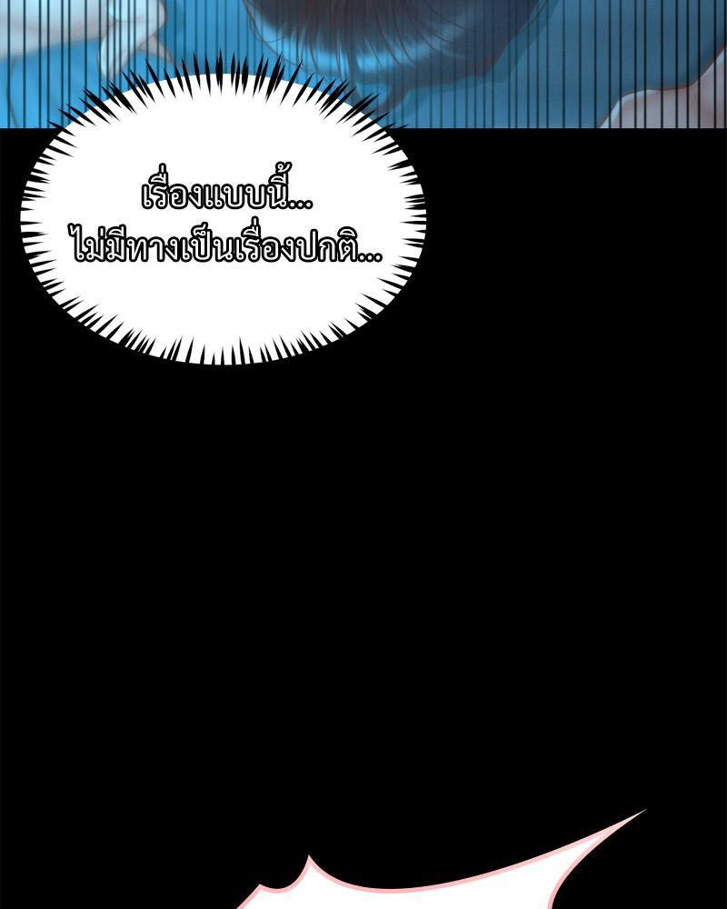 Doujin-Lc- อ่าน โดจิน มังฮวา เกาหลี ญี่ปุ่น จีน แปลไทย sweet home ตอนที่ 1 2 3 4 5 6 7 8 9 10 11 12 13 14 ฟรี ไม่มีโฆษณา อ่าน โดจิน Manhwa เกาหลี ญี่ปุ่น จีน เรามีครบ คัดมาให้เน้นๆ โดจิน 18+ รับประกันความฟินโดย  Doujin Lc