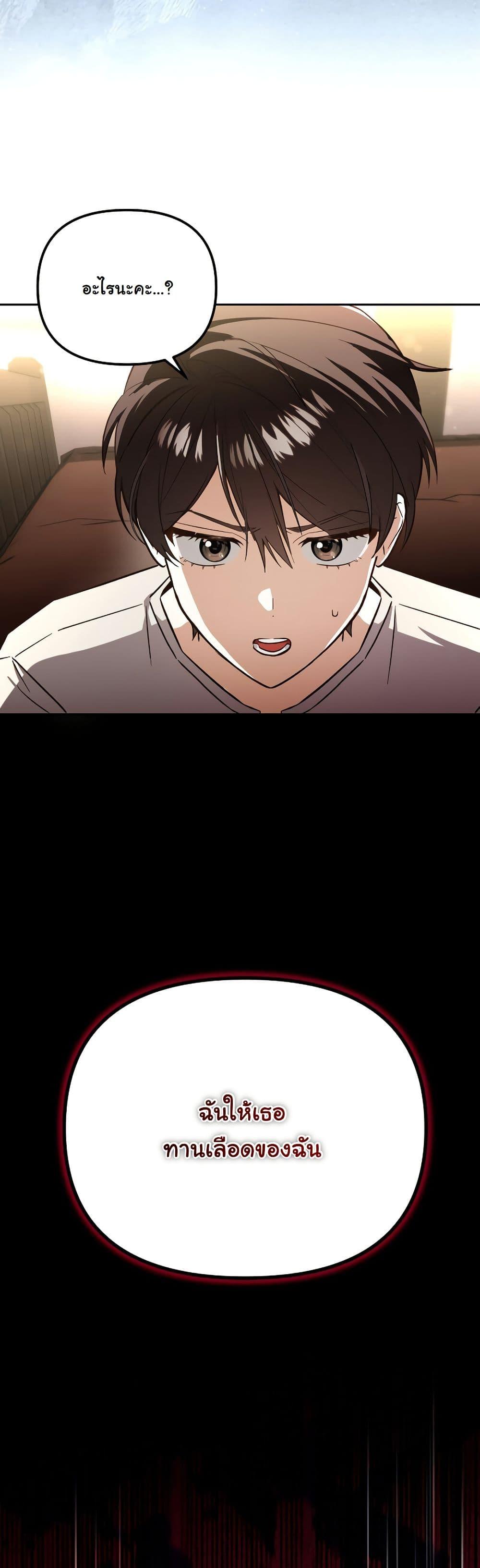 Manga-lc-com อ่านมังงะ อ่านการ์ตูน ออนไลน์ ฟรี A Slave of Rubelfast ตอนที่ 1 2 3 4 5 6 7 8 9 10 11 12 13 14 ฟรี ไม่มีโฆษณา Manga-lc - อ่าน มังงะ อ่าน การ์ตูน ออนไลน์ อ่านมังงะ ฟรี