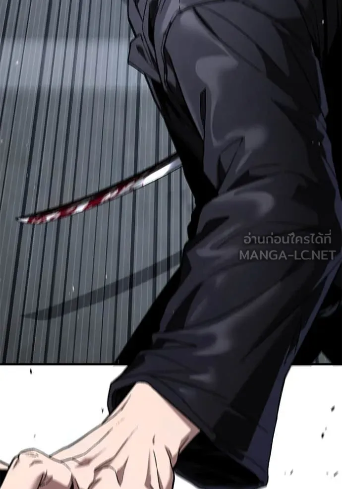 สนิมเชือดเลือดสาด ตอนที่ 36 รูปที่ 153