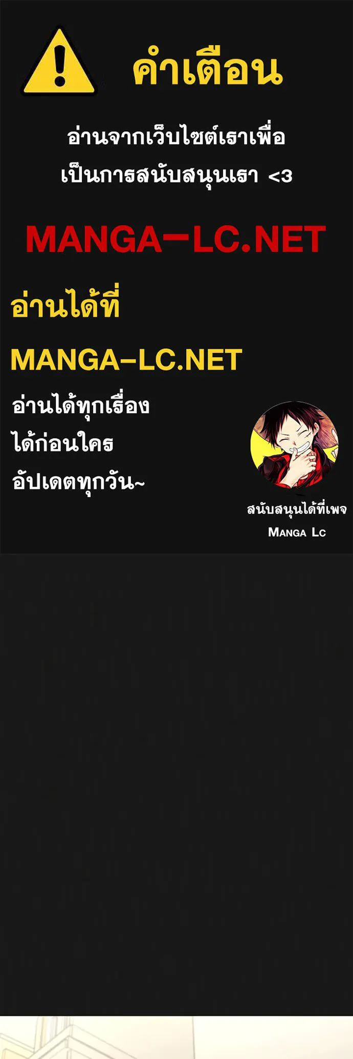 reality quest ตอนที่ 133 รูปที่ 1