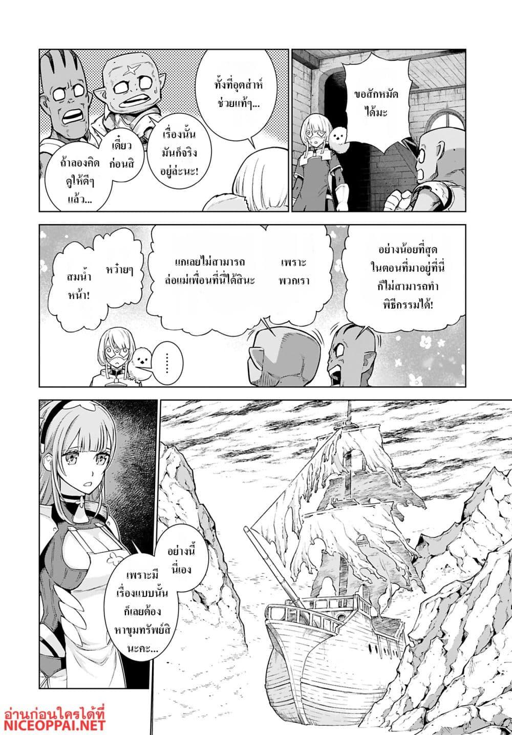 Manga-lc-com อ่านมังงะ อ่านการ์ตูน ออนไลน์ ฟรี Megami no Kago wo Ukeshi Mama no Saga ตอนที่ 1 2 3 4 5 6 7 8 9 10 11 12 13 14 ฟรี ไม่มีโฆษณา Manga-lc - อ่าน มังงะ อ่าน การ์ตูน ออนไลน์ อ่านมังงะ ฟรี