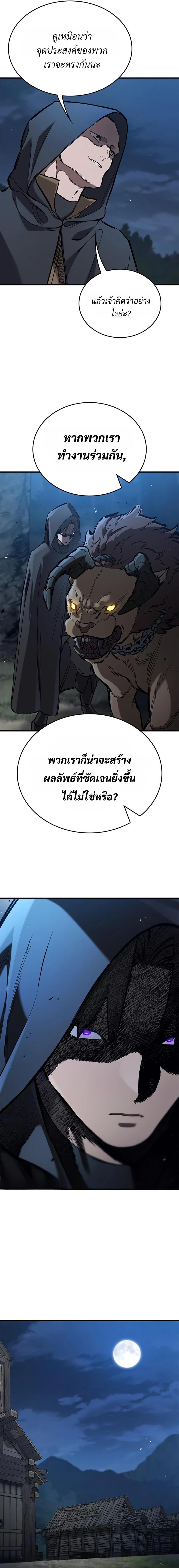 Manga-lc-com อ่านมังงะ อ่านการ์ตูน ออนไลน์ ฟรี Eternally Regressing Knight ตอนที่ 1 2 3 4 5 6 7 8 9 10 11 12 13 14 ฟรี ไม่มีโฆษณา Manga-lc - อ่าน มังงะ อ่าน การ์ตูน ออนไลน์ อ่านมังงะ ฟรี