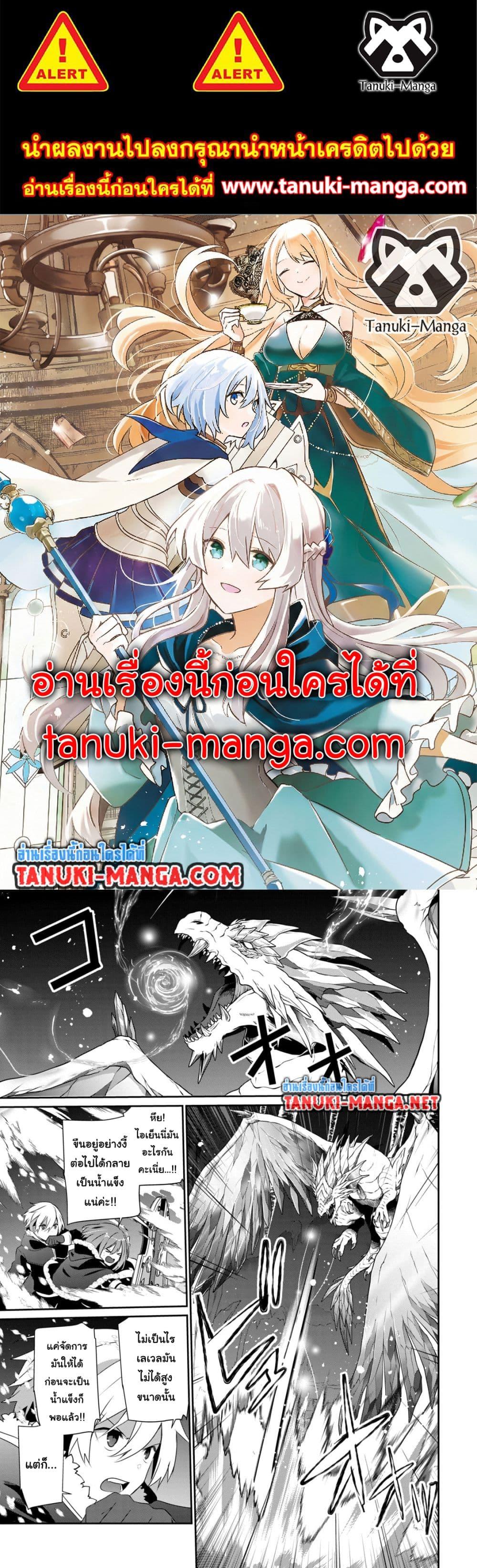 Manga-lc-com อ่านมังงะ อ่านการ์ตูน ออนไลน์ ฟรี Teihen Boukensha da kedo Mahou wo Kiwamete Miru Koto ni Shita ตอนที่ 1 2 3 4 5 6 7 8 9 10 11 12 13 14 ฟรี ไม่มีโฆษณา Manga-lc - อ่าน มังงะ อ่าน การ์ตูน ออนไลน์ อ่านมังงะ ฟรี