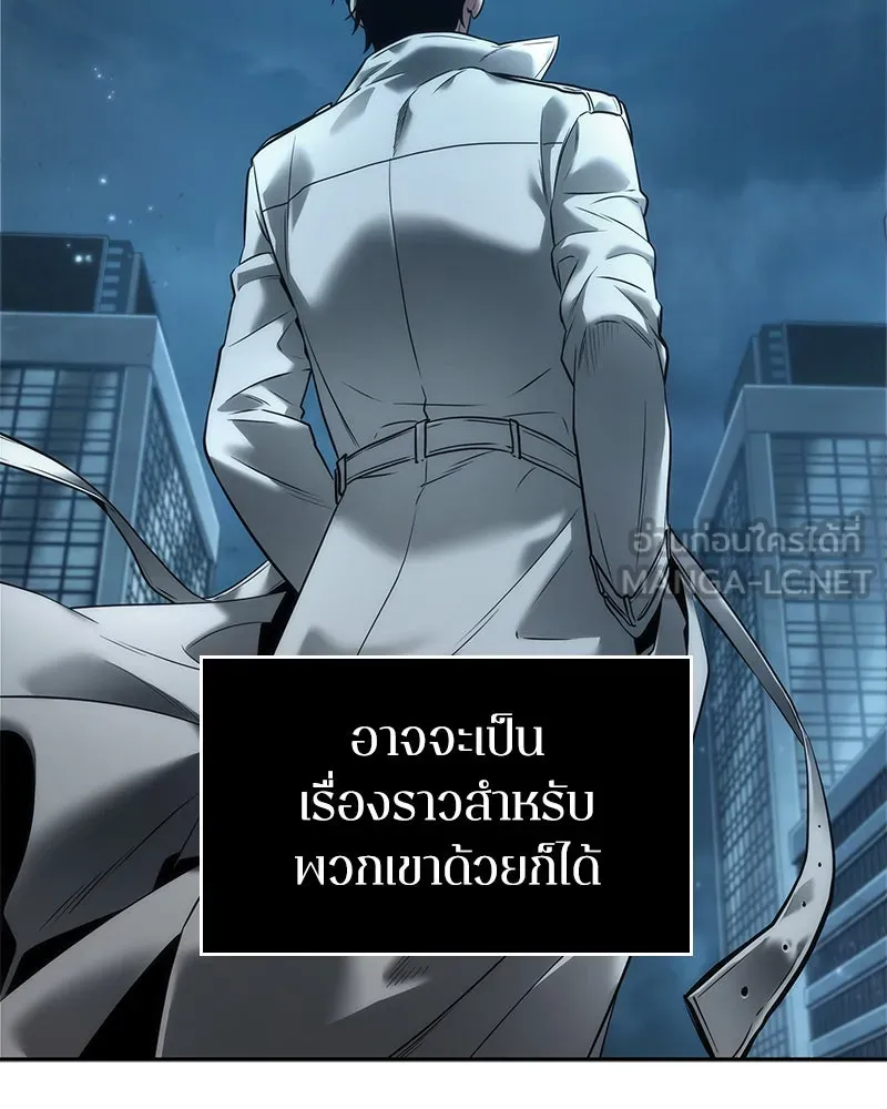 Omniscient Reader อ่านชะตาวันสิ้นโลก ตอนที่ 23 โลกที่ถูกทอดทิ้ง (7) รูปที่ 27