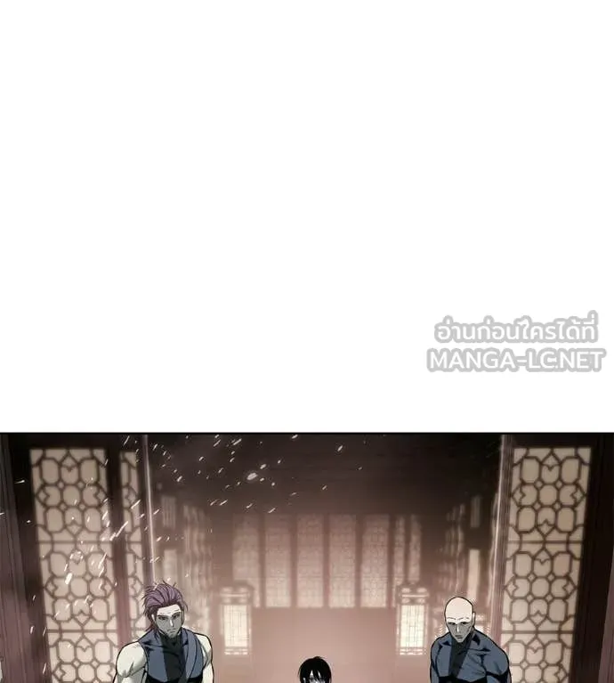 มัจจุราชชุดแดง ตอนที่ 42 รูปที่ 43