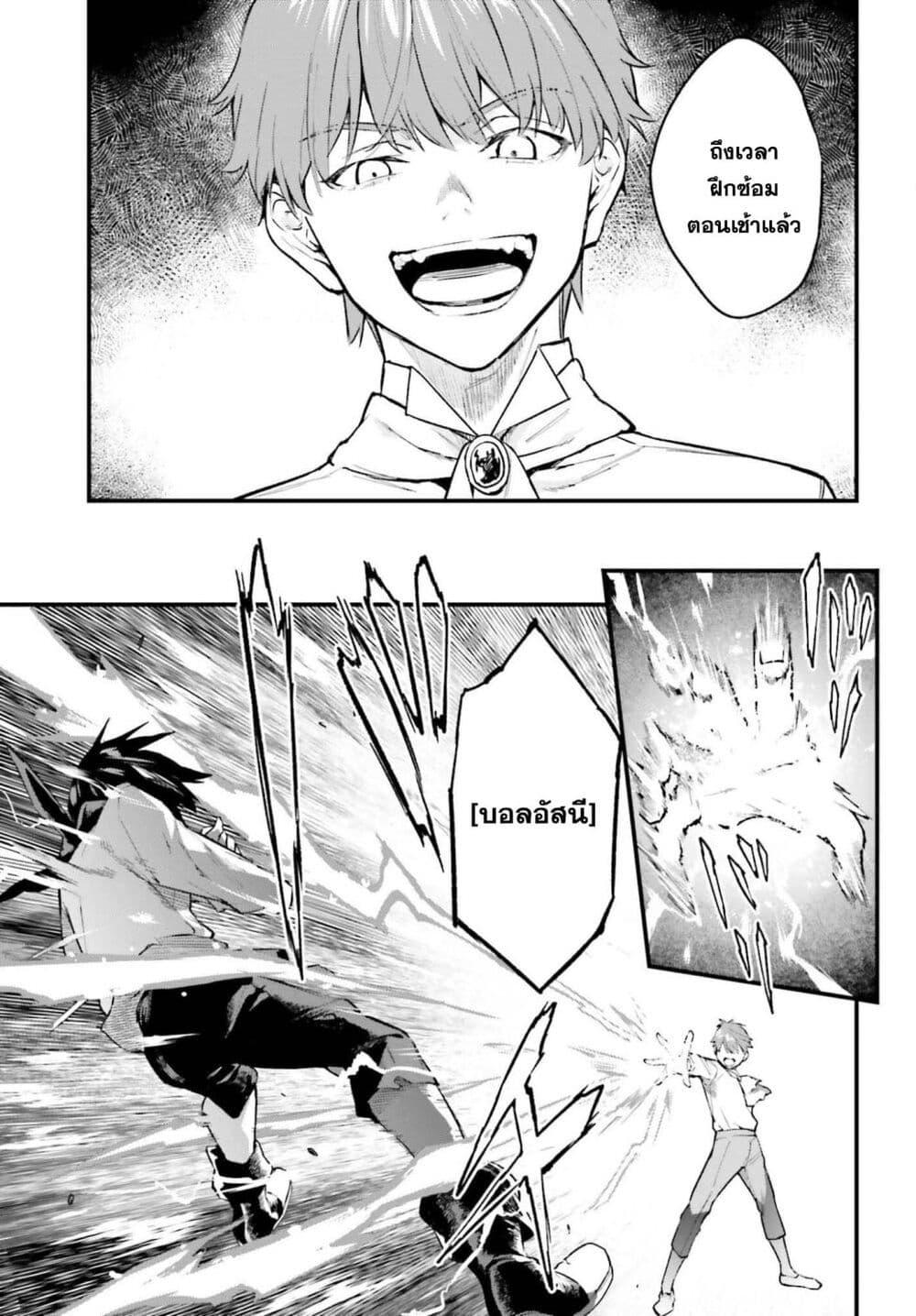 Manga-lc-com อ่านมังงะ อ่านการ์ตูน ออนไลน์ ฟรี Mugen no Majutsu Shi Maryoku Nashi de Heimin no Ko to Hakugai Sareta Ore. Jitsuha Mugen no Maryoku Mochi ตอนที่ 1 2 3 4 5 6 7 8 9 10 11 12 13 14 ฟรี ไม่มีโฆษณา Manga-lc - อ่าน มังงะ อ่าน การ์ตูน ออนไลน์ อ่านมังงะ ฟรี