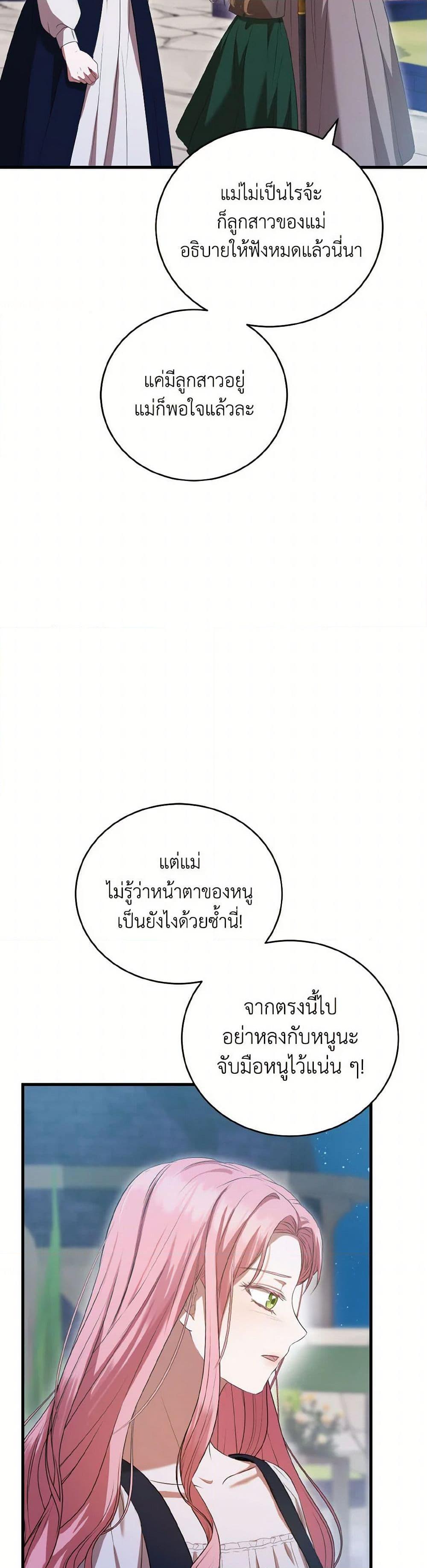 Manga-lc-com อ่านมังงะ อ่านการ์ตูน ออนไลน์ ฟรี I Saw the Future With the Killer Grand Duke ตอนที่ 1 2 3 4 5 6 7 8 9 10 11 12 13 14 ฟรี ไม่มีโฆษณา Manga-lc - อ่าน มังงะ อ่าน การ์ตูน ออนไลน์ อ่านมังงะ ฟรี