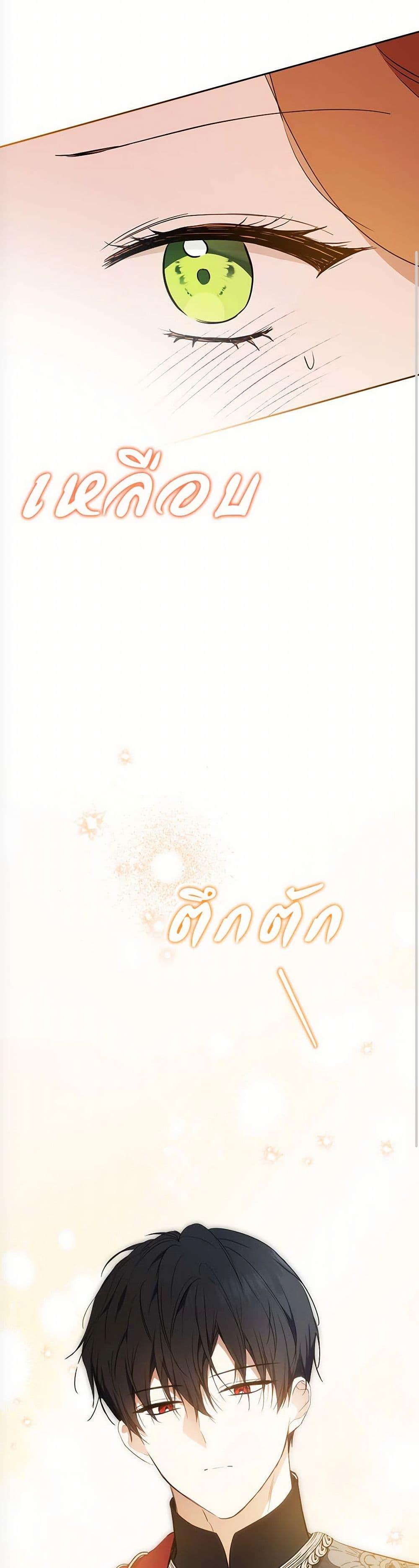 Manga-lc-com อ่านมังงะ อ่านการ์ตูน ออนไลน์ ฟรี In This Life, I Will Be the Lord ตอนที่ 1 2 3 4 5 6 7 8 9 10 11 12 13 14 ฟรี ไม่มีโฆษณา Manga-lc - อ่าน มังงะ อ่าน การ์ตูน ออนไลน์ อ่านมังงะ ฟรี