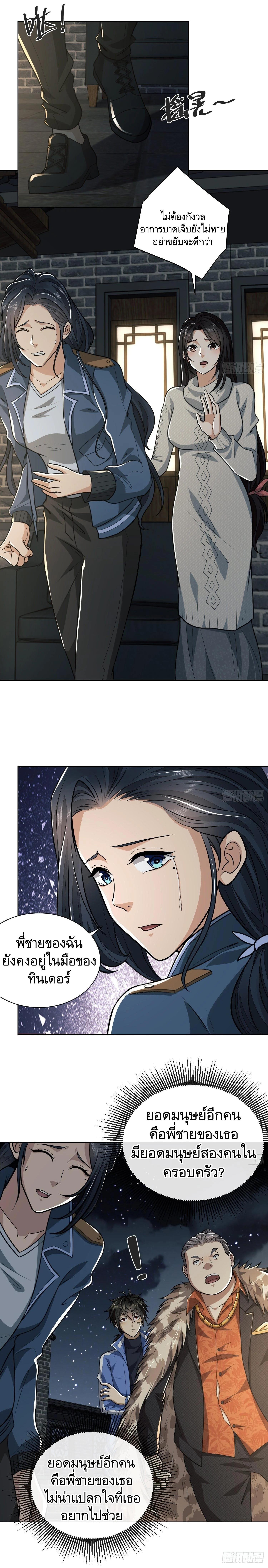 Manga-lc-com อ่านมังงะ อ่านการ์ตูน ออนไลน์ ฟรี The First Order ตอนที่ 1 2 3 4 5 6 7 8 9 10 11 12 13 14 ฟรี ไม่มีโฆษณา Manga-lc - อ่าน มังงะ อ่าน การ์ตูน ออนไลน์ อ่านมังงะ ฟรี