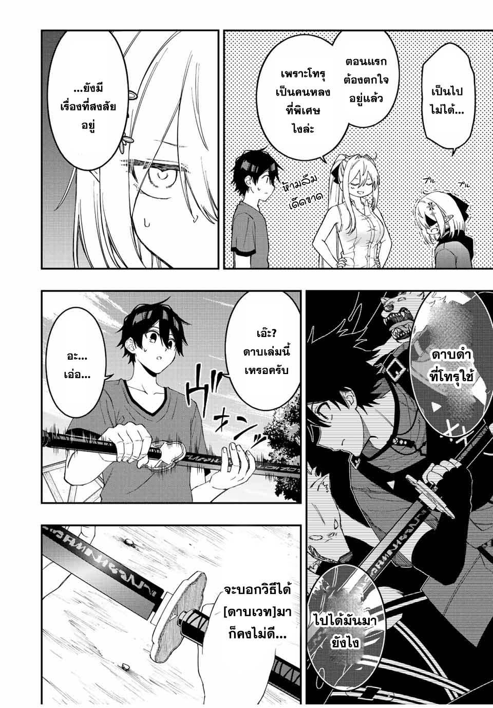 Manga-lc-com อ่านมังงะ อ่านการ์ตูน ออนไลน์ ฟรี Rettoujin no Maken Tsukai ตอนที่ 1 2 3 4 5 6 7 8 9 10 11 12 13 14 ฟรี ไม่มีโฆษณา Manga-lc - อ่าน มังงะ อ่าน การ์ตูน ออนไลน์ อ่านมังงะ ฟรี