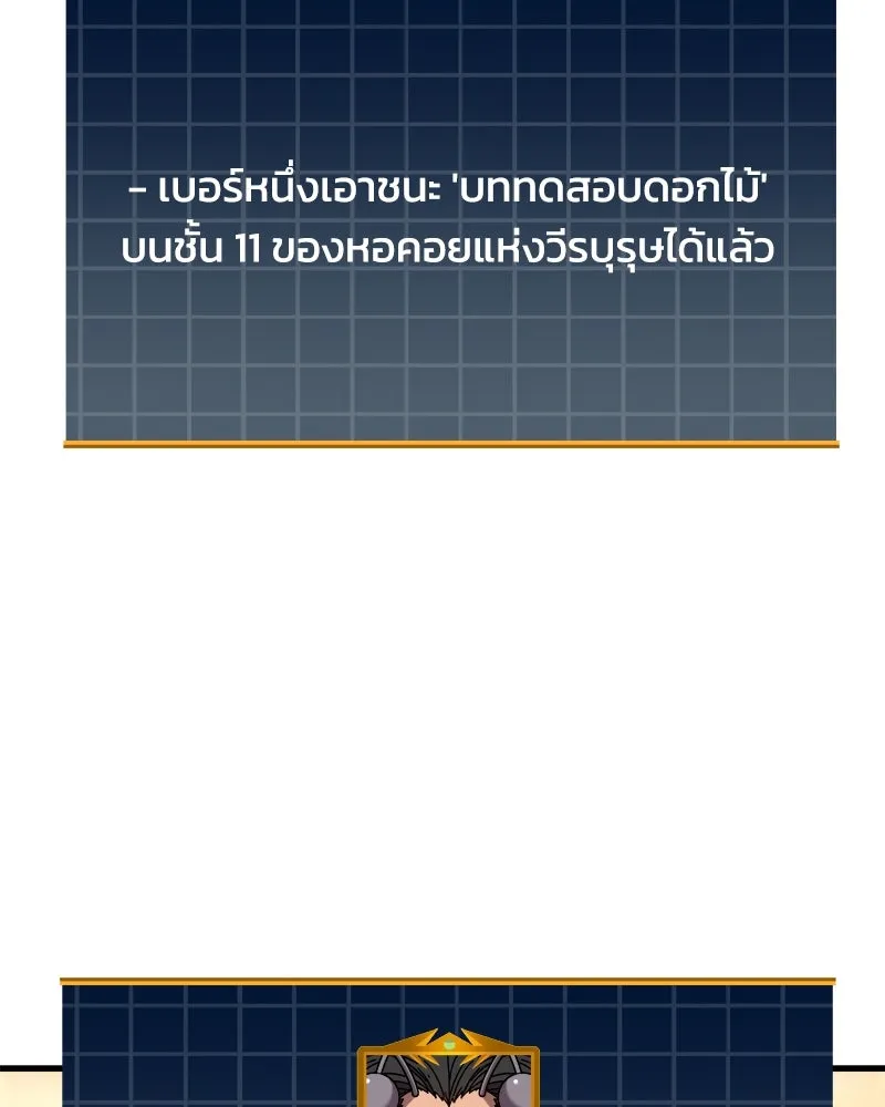 สัปดาห์นี้งดอัปตอนใหม่ ตอนที่ 36 รูปที่ 49