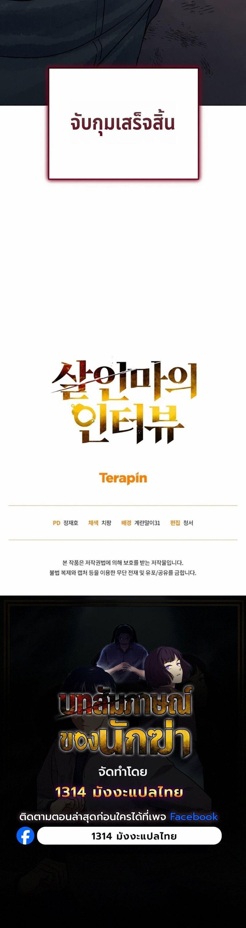 Manga-lc-com อ่านมังงะ อ่านการ์ตูน ออนไลน์ ฟรี The Killer’s Interview ตอนที่ 1 2 3 4 5 6 7 8 9 10 11 12 13 14 ฟรี ไม่มีโฆษณา Manga-lc - อ่าน มังงะ อ่าน การ์ตูน ออนไลน์ อ่านมังงะ ฟรี