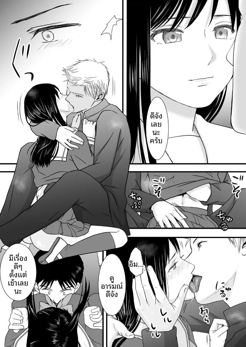 Doujin-Lc- อ่าน โดจิน มังฮวา เกาหลี ญี่ปุ่น จีน แปลไทย ความสัมพันธ์ที่ไม่ชัดเจน [Tsukuyomi] ตอนที่ 1 2 3 4 5 6 7 8 9 10 11 12 13 14 ฟรี ไม่มีโฆษณา อ่าน โดจิน Manhwa เกาหลี ญี่ปุ่น จีน เรามีครบ คัดมาให้เน้นๆ โดจิน 18+ รับประกันความฟินโดย  Doujin Lc