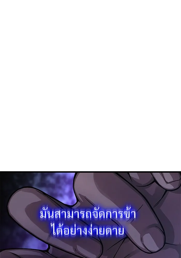 ลับลางลวง ตอนที่ 78 อัจฉริยะ รูปที่ 122