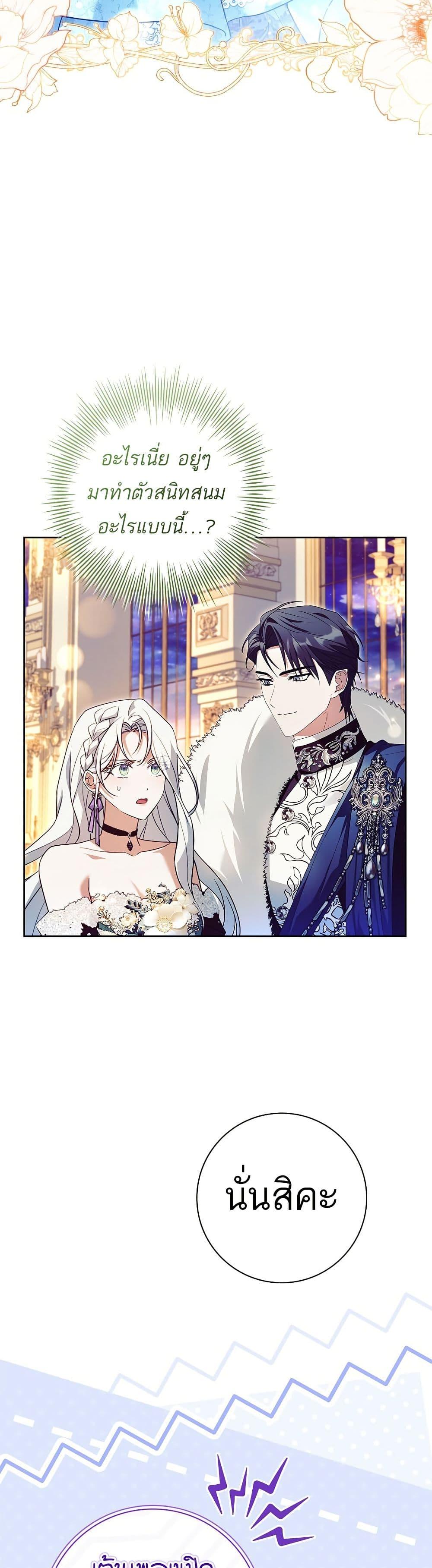 Manga-lc-com อ่านมังงะ อ่านการ์ตูน ออนไลน์ ฟรี Honey, Why Can’t We Get a Divorce ตอนที่ 1 2 3 4 5 6 7 8 9 10 11 12 13 14 ฟรี ไม่มีโฆษณา Manga-lc - อ่าน มังงะ อ่าน การ์ตูน ออนไลน์ อ่านมังงะ ฟรี