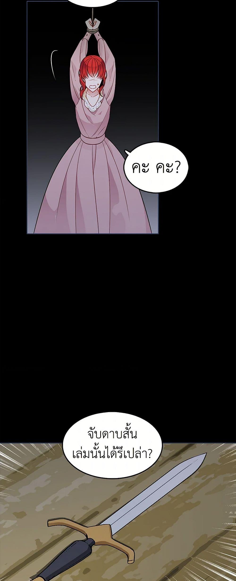 Manga-lc-com อ่านมังงะ อ่านการ์ตูน ออนไลน์ ฟรี The Detective Of Muiella ตอนที่ 1 2 3 4 5 6 7 8 9 10 11 12 13 14 ฟรี ไม่มีโฆษณา Manga-lc - อ่าน มังงะ อ่าน การ์ตูน ออนไลน์ อ่านมังงะ ฟรี