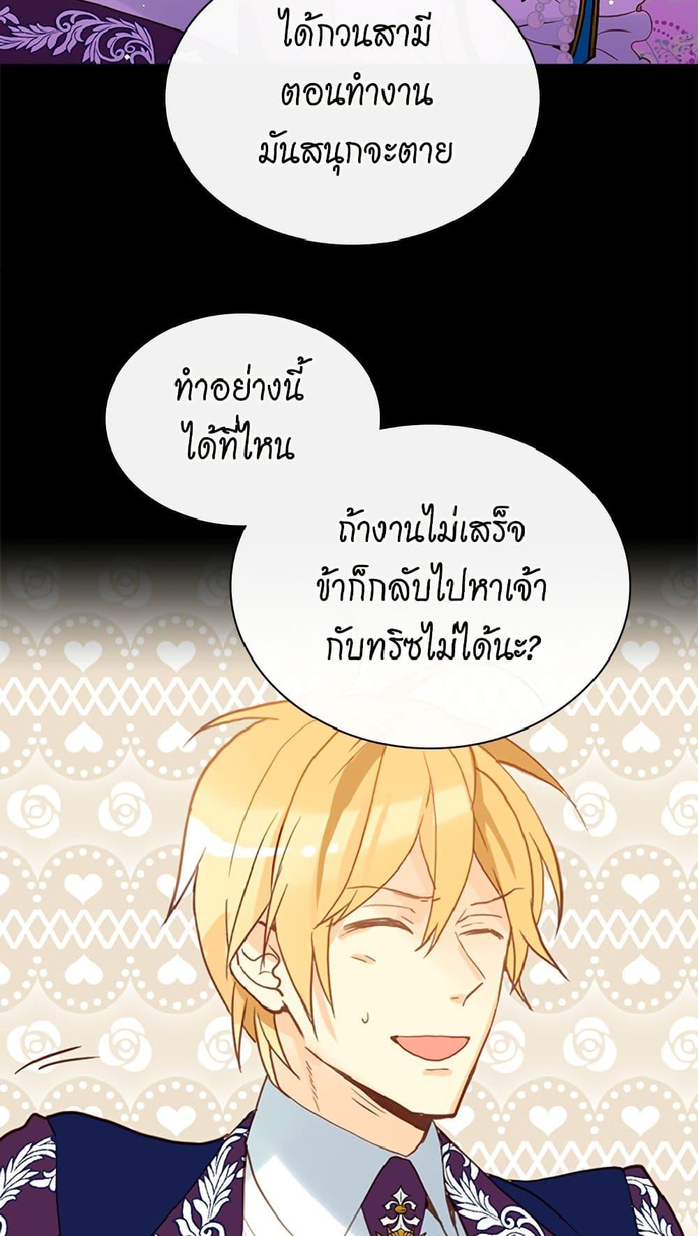 Manga-lc-com อ่านมังงะ อ่านการ์ตูน ออนไลน์ ฟรี Isekai Empress ตอนที่ 1 2 3 4 5 6 7 8 9 10 11 12 13 14 ฟรี ไม่มีโฆษณา Manga-lc - อ่าน มังงะ อ่าน การ์ตูน ออนไลน์ อ่านมังงะ ฟรี