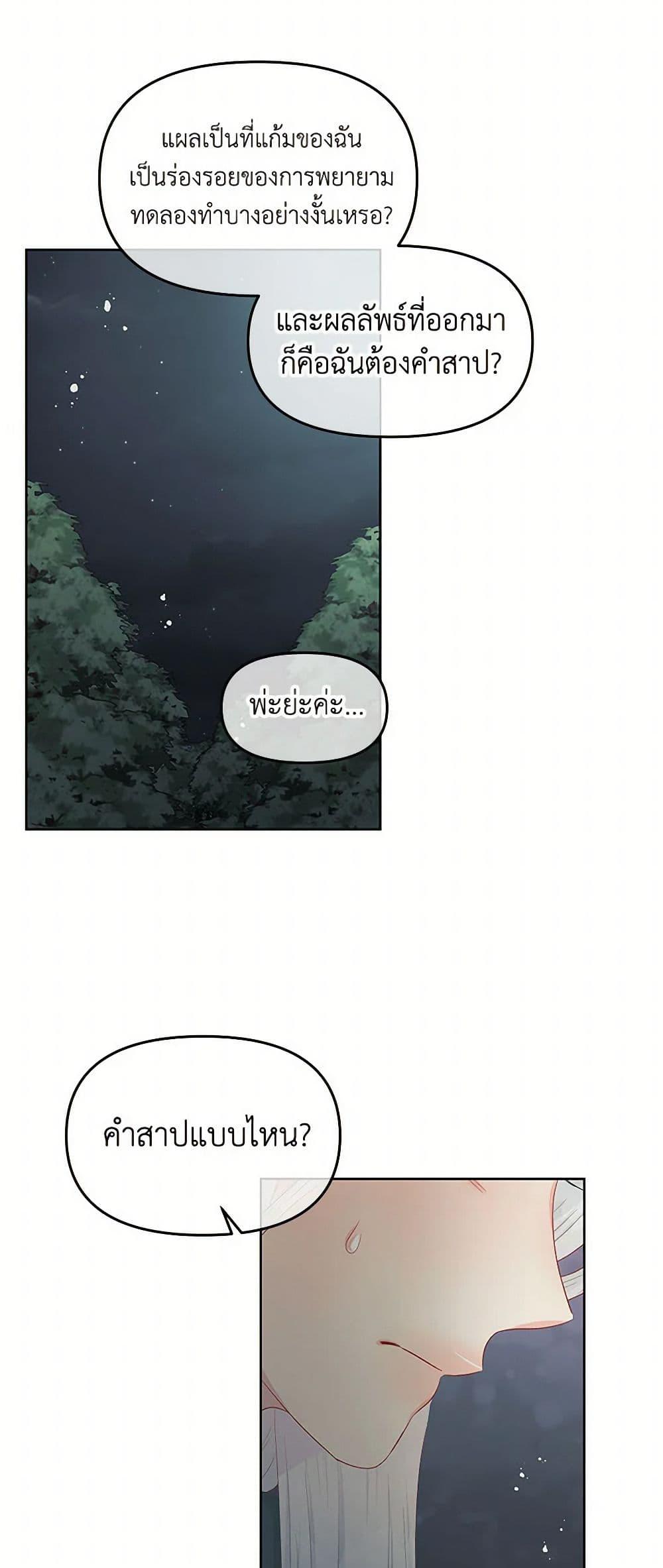 Manga-lc-com อ่านมังงะ อ่านการ์ตูน ออนไลน์ ฟรี Don’t Concern Yourself With That Book ตอนที่ 1 2 3 4 5 6 7 8 9 10 11 12 13 14 ฟรี ไม่มีโฆษณา Manga-lc - อ่าน มังงะ อ่าน การ์ตูน ออนไลน์ อ่านมังงะ ฟรี