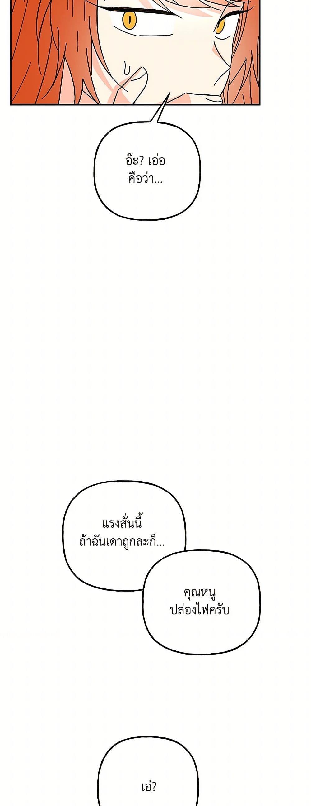 Manga-lc-com อ่านมังงะ อ่านการ์ตูน ออนไลน์ ฟรี Daughter of the Archmage ตอนที่ 1 2 3 4 5 6 7 8 9 10 11 12 13 14 ฟรี ไม่มีโฆษณา Manga-lc - อ่าน มังงะ อ่าน การ์ตูน ออนไลน์ อ่านมังงะ ฟรี