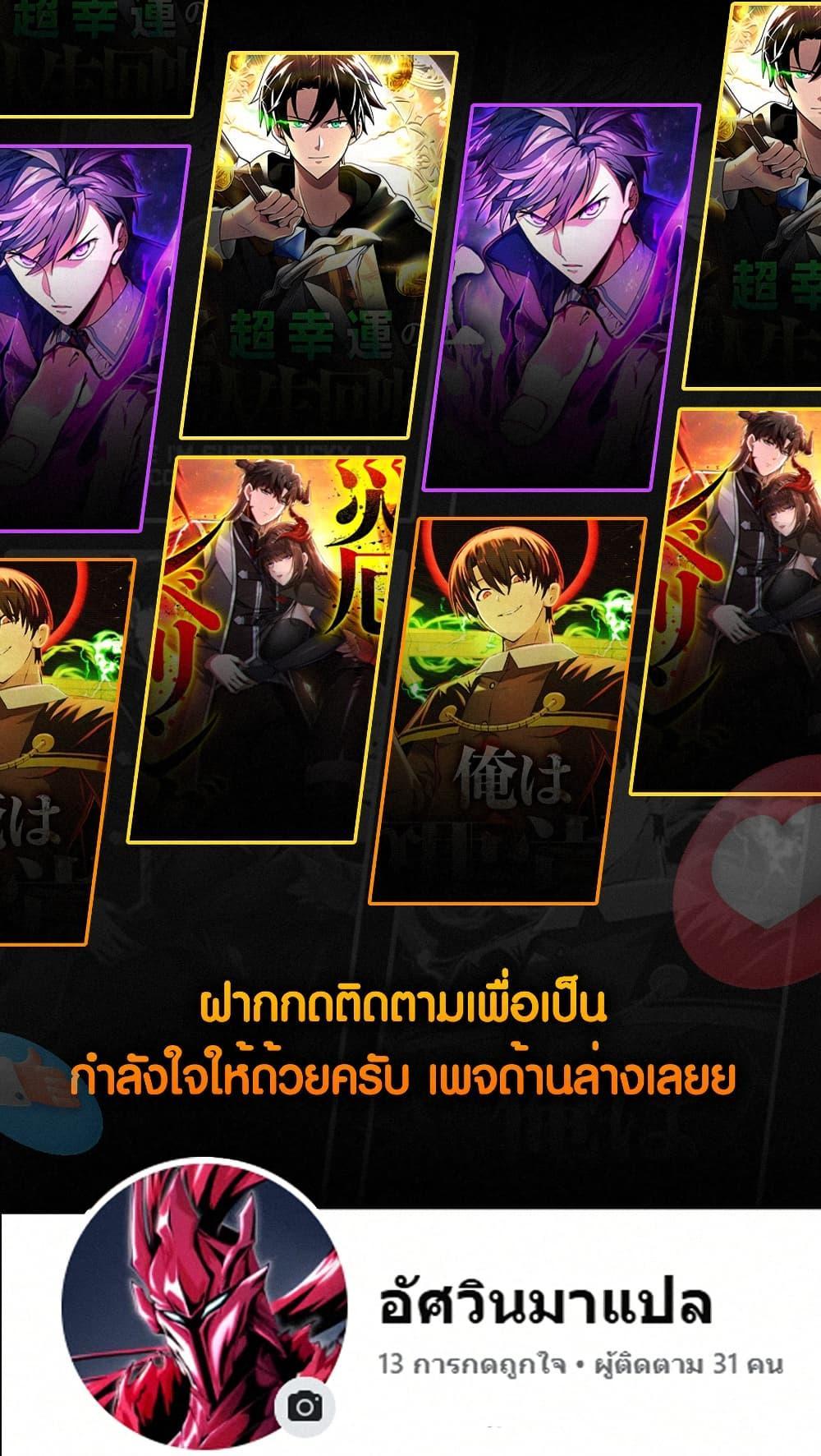 Manga-lc-com อ่านมังงะ อ่านการ์ตูน ออนไลน์ ฟรี Overpowered at 1 HP ตอนที่ 1 2 3 4 5 6 7 8 9 10 11 12 13 14 ฟรี ไม่มีโฆษณา Manga-lc - อ่าน มังงะ อ่าน การ์ตูน ออนไลน์ อ่านมังงะ ฟรี