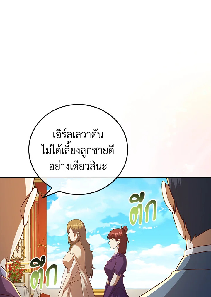 Manga-lc-com อ่านมังงะ อ่านการ์ตูน ออนไลน์ ฟรี The Lord of Coins ตอนที่ 1 2 3 4 5 6 7 8 9 10 11 12 13 14 ฟรี ไม่มีโฆษณา Manga-lc - อ่าน มังงะ อ่าน การ์ตูน ออนไลน์ อ่านมังงะ ฟรี