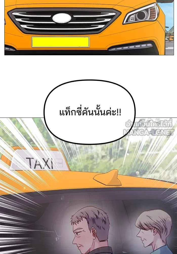 คู่มือคว้าหัวใจนายตัวร้าย ตอนที่ 15 รูปที่ 36