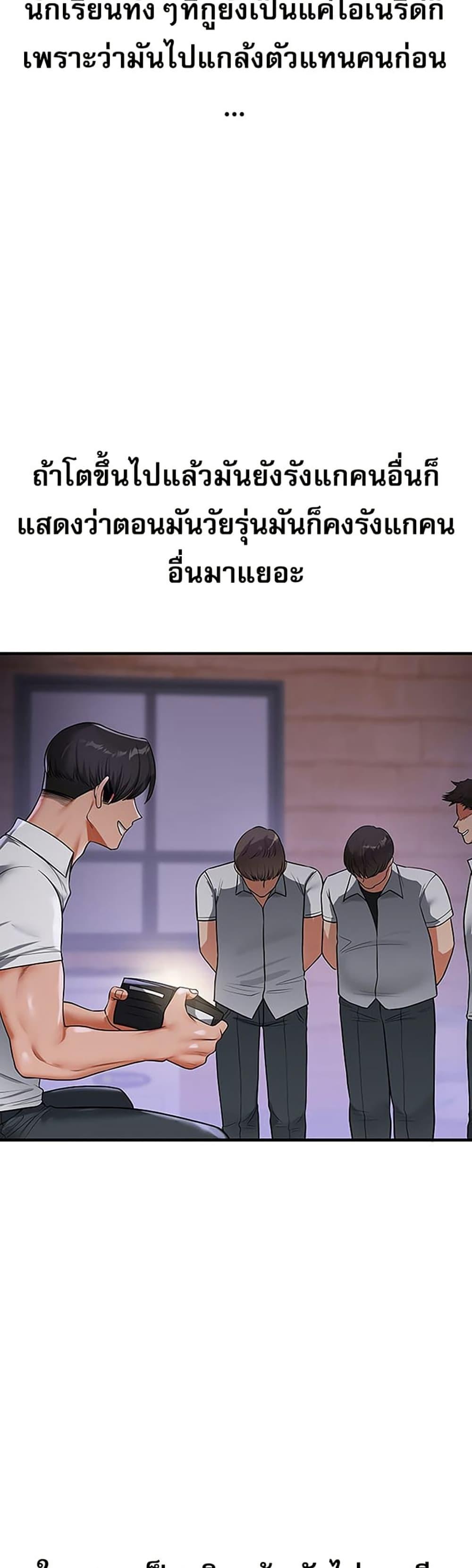 Doujin-Lc- อ่าน โดจิน มังฮวา เกาหลี ญี่ปุ่น จีน แปลไทย Relationship Reversal ตอนที่ 1 2 3 4 5 6 7 8 9 10 11 12 13 14 ฟรี ไม่มีโฆษณา อ่าน โดจิน Manhwa เกาหลี ญี่ปุ่น จีน เรามีครบ คัดมาให้เน้นๆ โดจิน 18+ รับประกันความฟินโดย  Doujin Lc