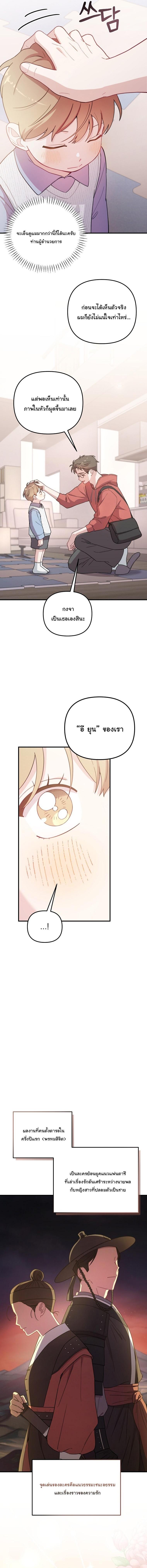 Manga-lc-com อ่านมังงะ อ่านการ์ตูน ออนไลน์ ฟรี Face Genius  0-Year-Old Top Star ตอนที่ 1 2 3 4 5 6 7 8 9 10 11 12 13 14 ฟรี ไม่มีโฆษณา Manga-lc - อ่าน มังงะ อ่าน การ์ตูน ออนไลน์ อ่านมังงะ ฟรี
