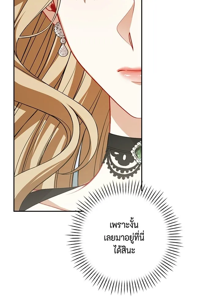 ละครชีวิตลิขิตรัก ตอนที่ 34 รูปที่ 68
