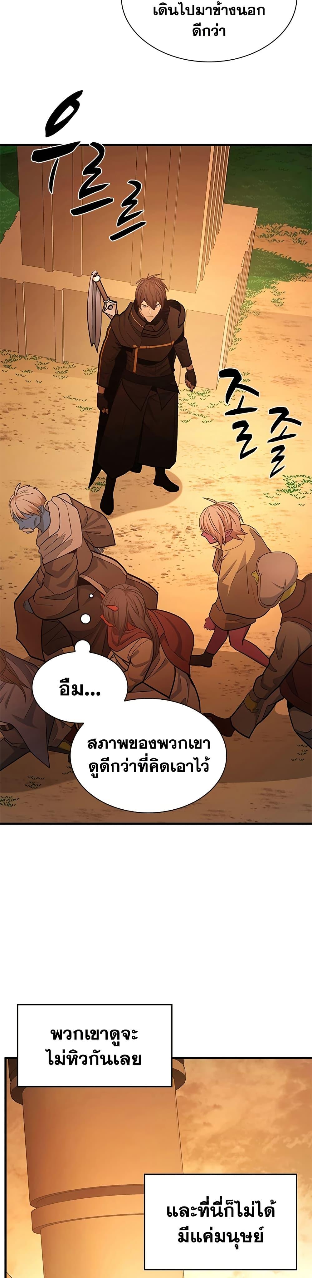 Manga-lc-com อ่านมังงะ อ่านการ์ตูน ออนไลน์ ฟรี The Tutorial is Too Hard ตอนที่ 1 2 3 4 5 6 7 8 9 10 11 12 13 14 ฟรี ไม่มีโฆษณา Manga-lc - อ่าน มังงะ อ่าน การ์ตูน ออนไลน์ อ่านมังงะ ฟรี